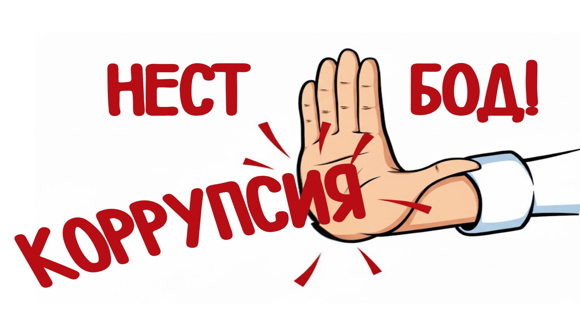 Bologna